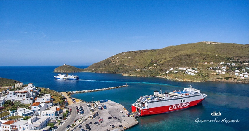 Το λιμάνι του Γαυρίου