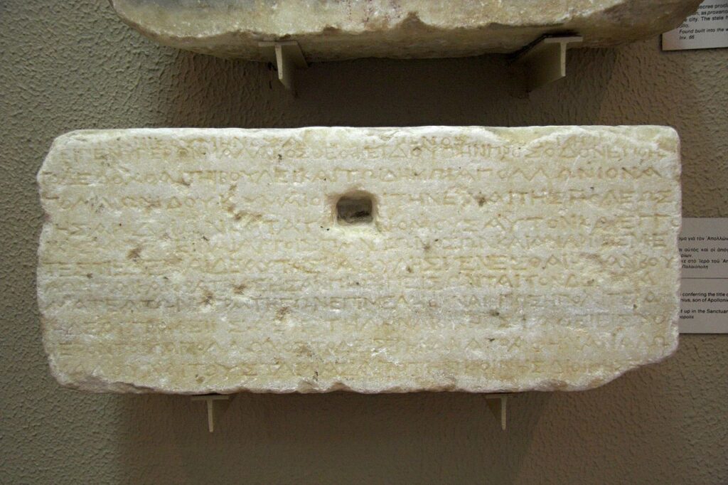 arxaiologiko-mouseio-androu-1